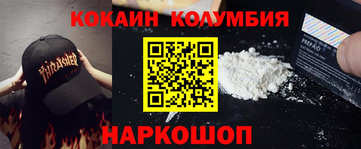 COCAIN 98% Белебей