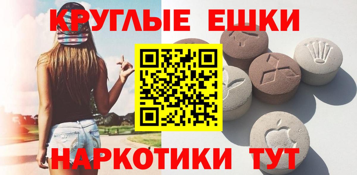 Экстази louis Vuitton  Вход с VPN    вход  ЭКСТАЗИ Дубай  Белебей  Ecstasy 
