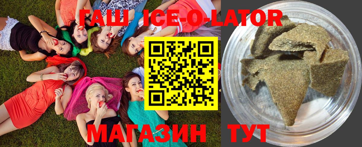 ГАШ хэш Белебей