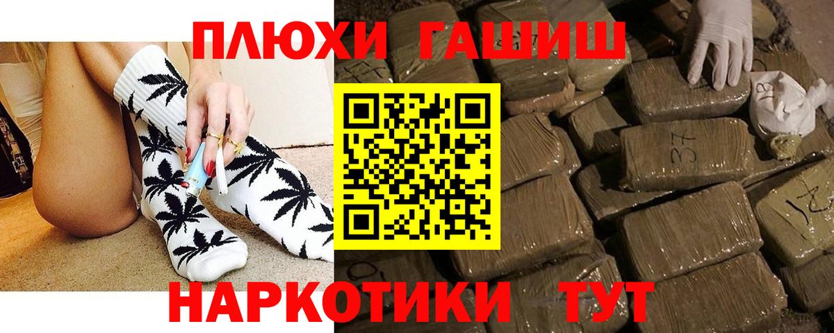 Гашиш  цена   Вход с VPN  Белебей  ГАШИШ ice o lator  ГАШ VHQ 