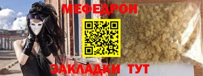 мяу мяу мука Гатчина