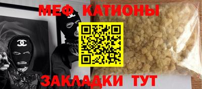 кокаин Гай