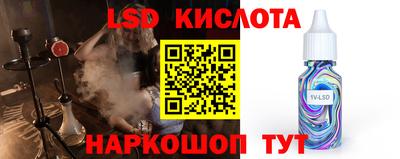кокаин Гай