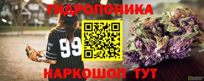 кокаин Гай