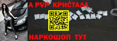 MESCALINE Ярцево