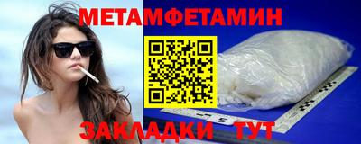 кокаин Гай