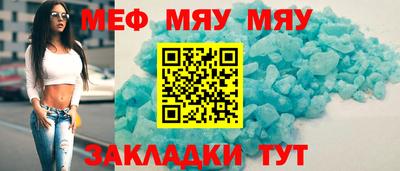 мяу мяу мука Гатчина