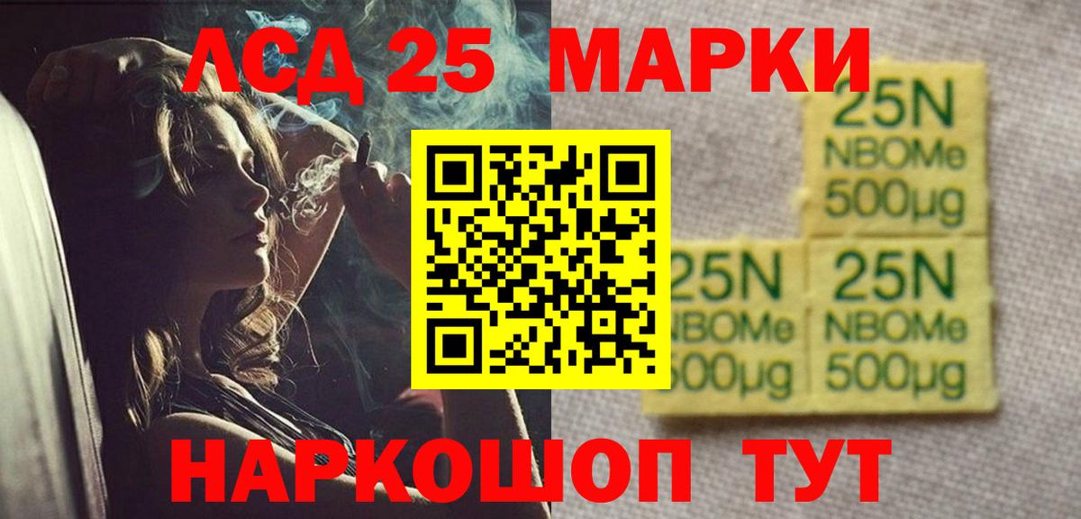 ЛСД экстази кислота  LSD-25 экстази  Лсд 25 экстази ecstasy  Белебей  Вход с VPN 