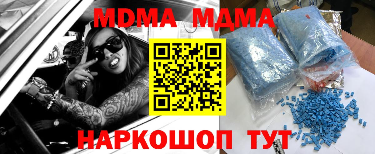 ГАШИШ  Cocaine  Белебей  Каннабис  Героин  Вход с VPN  Мефедрон кристаллы  Как найти наркотики? 