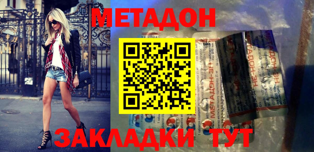 Экстази Белебей