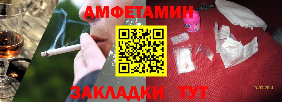 Метамфетамин кристалл  Метамфетамин кристалл  Белебей  Вход с VPN 