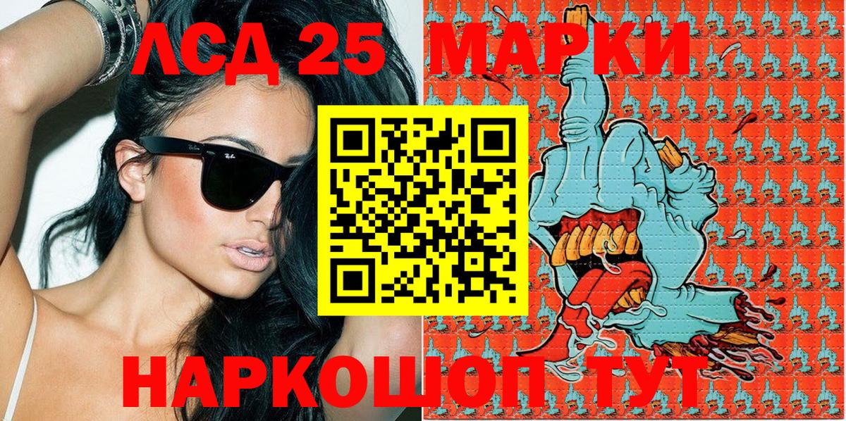 Марки NBOMe 1500мкг  Вход с VPN  где купить   Белебей 