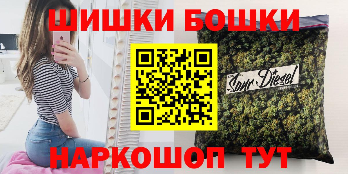 Бошки Шишки MAZAR Белебей