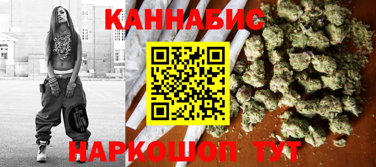 Канабис гибрид  Канабис семена  Вход с VPN  Белебей 